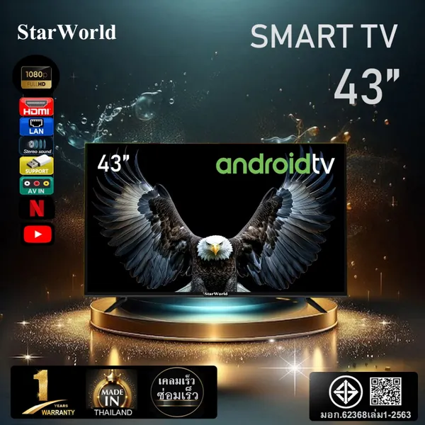 [คูปองลด 2000 บ.]  StarWorld LED Digital TV , Smart TV 32 นิ้ว Android 12