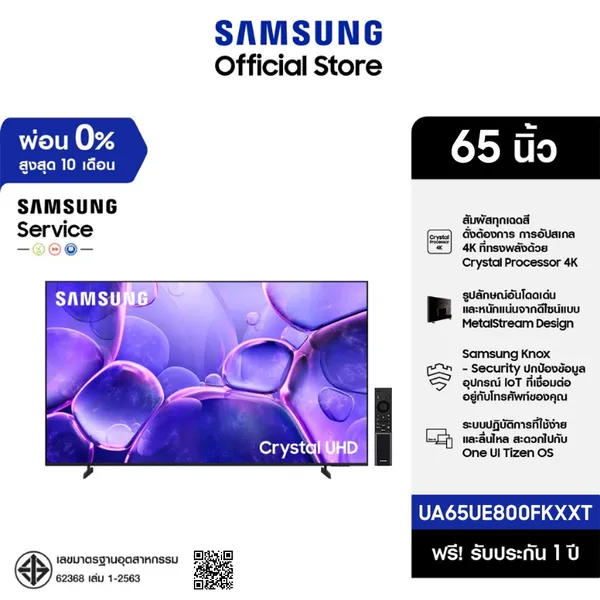 [Online Exclusive] SAMSUNG 65 นิ้ว Crystal UHD UE800F 4K SMART TV (2025) UE800F Series รุ่น UA65UE800FKXXT