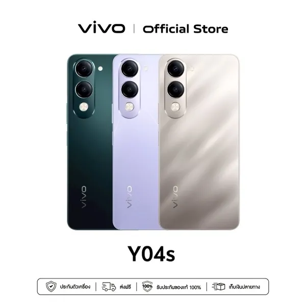 [Hot!] vivo Y04s (4+64GB) วีโว่ แบตเตอรี่ 6000mAh,โครงสร้างกันกระแทกรอบด้าน | ลำโพงพลังเสียง 200%, ทนน้ำทนฝุ่น IP64