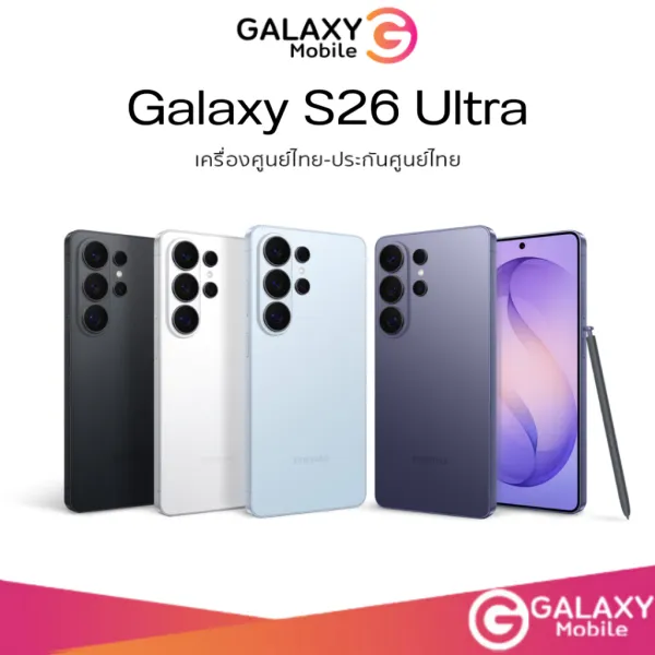 Samsung Galaxy S26 Ultra (12+256GB/512GB/1TB) จอ 6.90 นิ้ว กล้อง 200MP แบต 5,000mAh