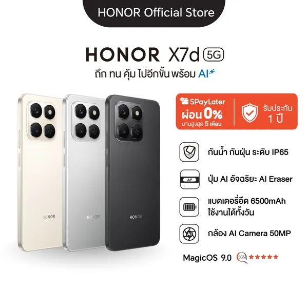HONOR X9c 5G (12+256GB) มือถือแบตอึด 6600mAh