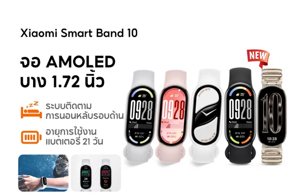 [HOT] Xiaomi Mi Band 10 นาฬิกาสมาร์ทวอทช์ การวัดออกซิเจนในเลือด หน้าจอ1.72