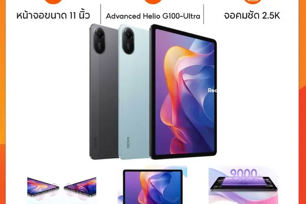 (NEW) Xiaomi  Redmi Pad 2 / Redmi Pad SE ชิปเซ็ต Advanced Helio G100-Ultra หน้าจอคมชัด 2.5K ขนาด 11 นิ้ว | รูปสินค้าจาก Shopee